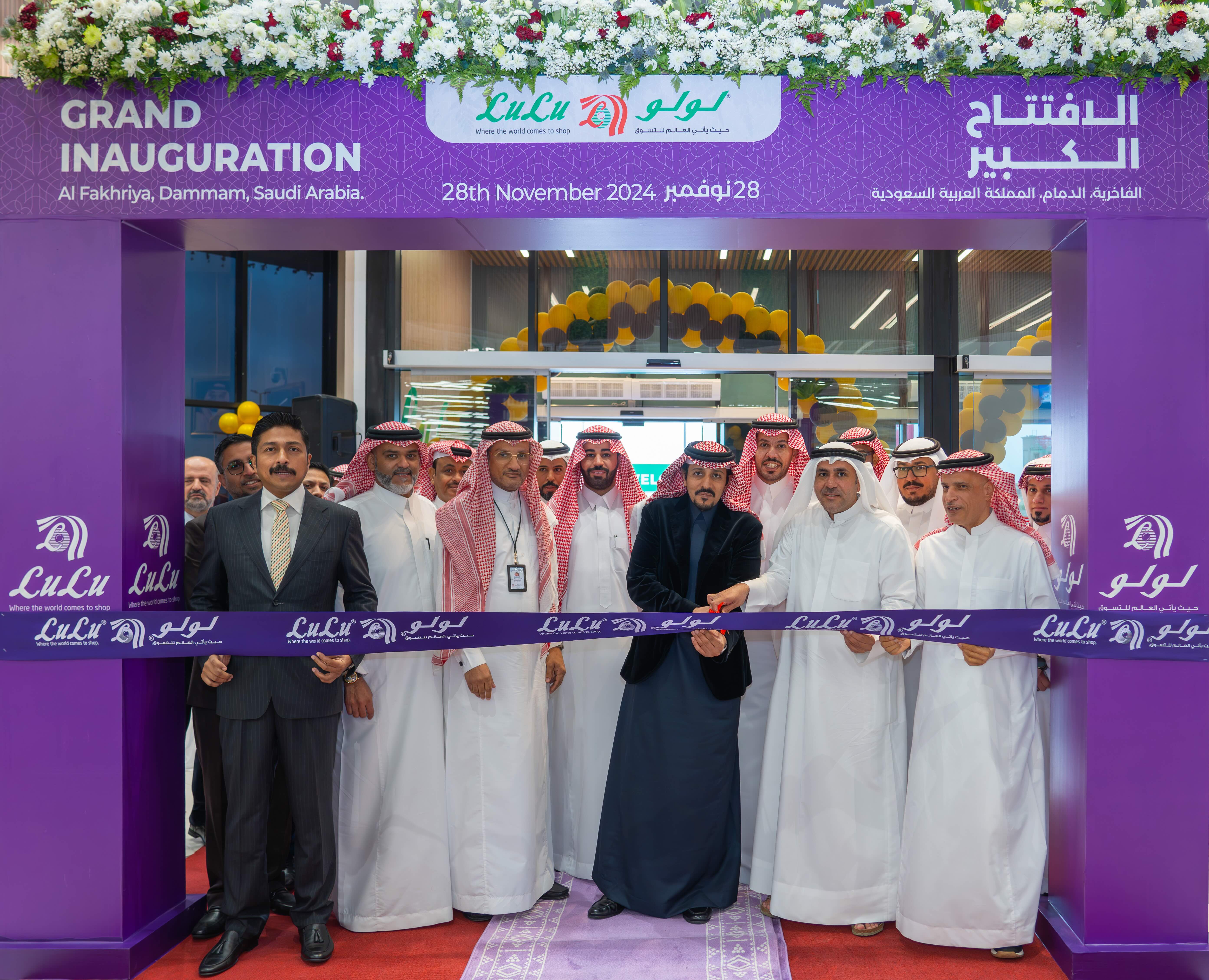 Lulu opens hypermarket in Al-Fakhriyah, Dammam; new stores coming up in Makkah, Madinah