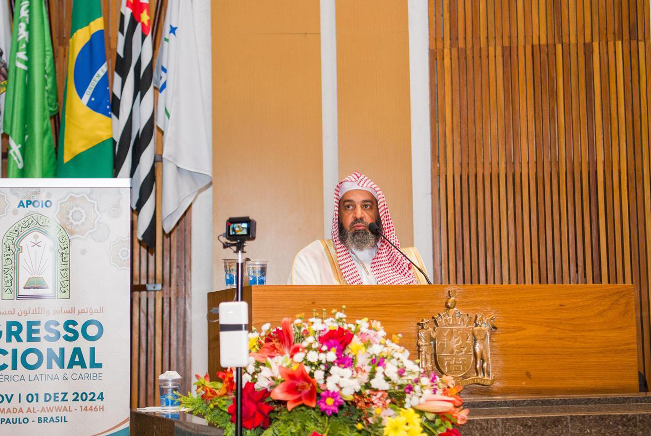 The 37th International Conference of Latin American and Caribbean Muslims is being held in Sao Paulo, Brazil, under the theme “Shariah education in Latin American and Caribbean countries, and its impact on preserving identity,” from Nov. 29 to Dec. 1. (SPA)