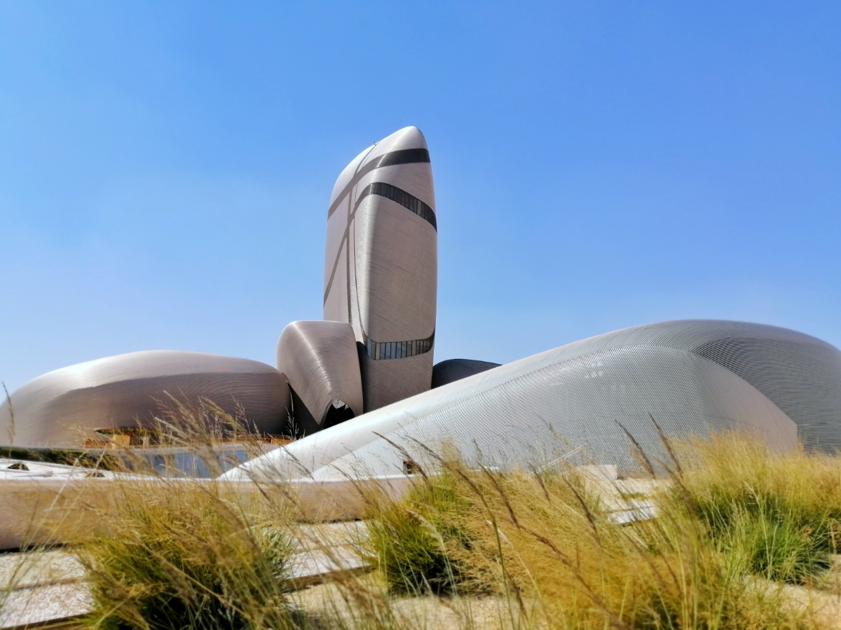 A view of the King Abdulaziz Center for World Culture (also known as Ithra) in Dhahran. (Shutterstock)