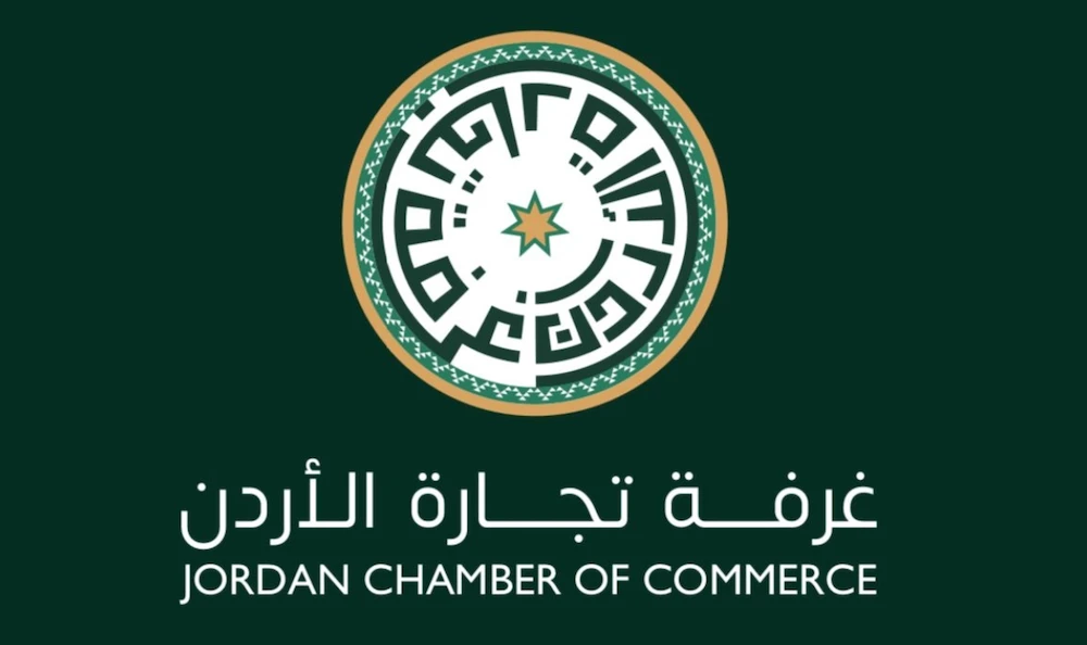 The Jordan Chamber of Commerce will host the inaugural Gulf-Jordanian Investment Conference on Dec. 4. (Petra)