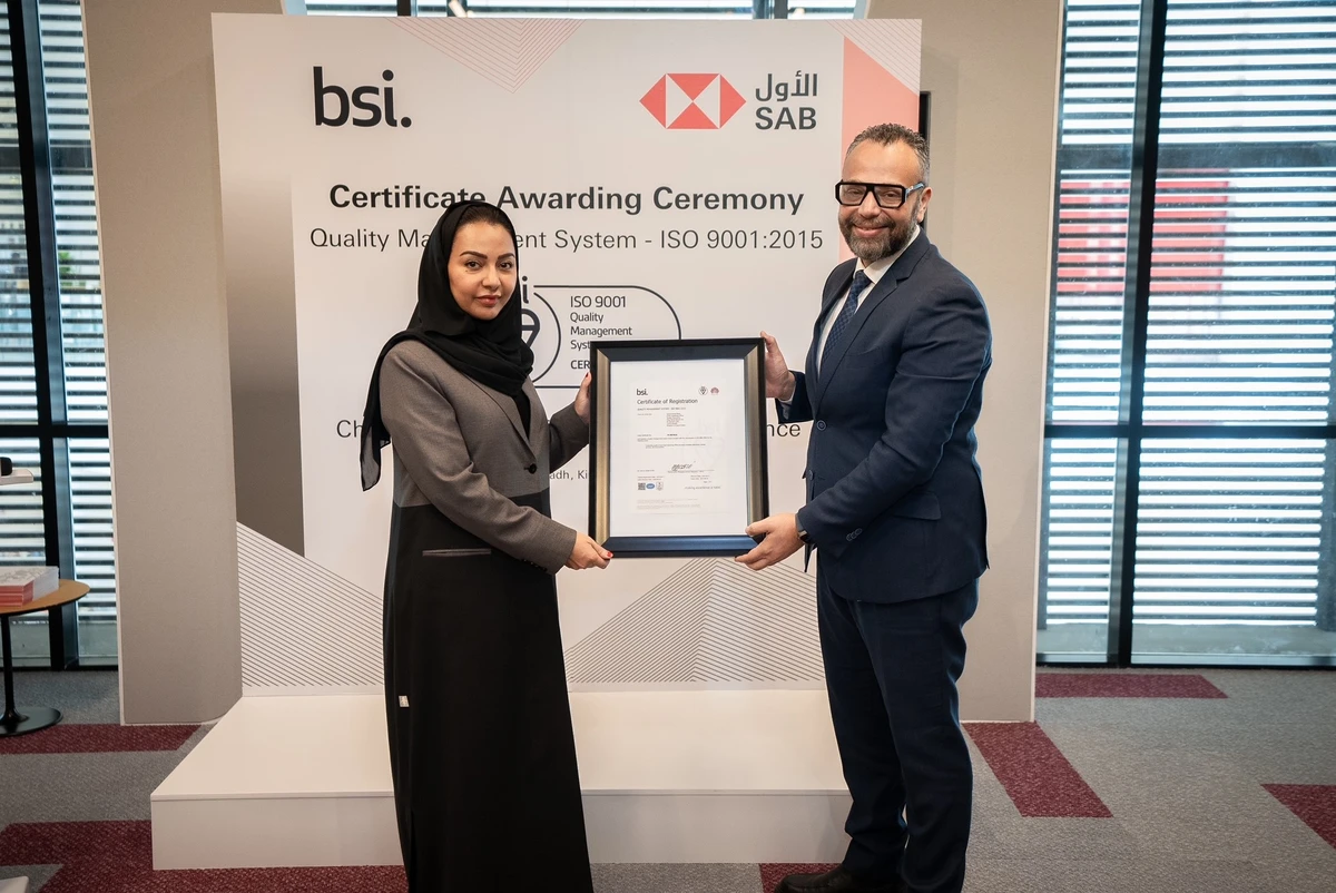 SAB receives prestigious ISO certification