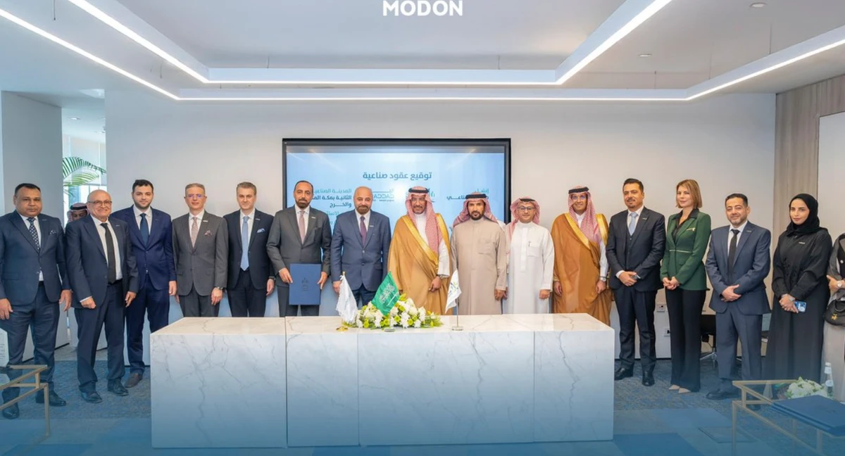 The signing ceremony was attended by Saudi Minister of Industry and Mineral Resources, Bandar Alkhorayef.