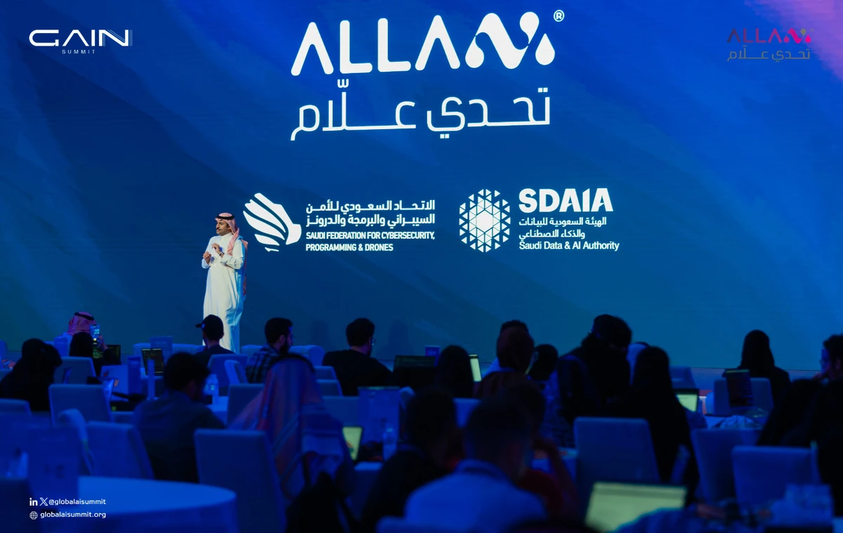 Allam Challenge kicks off at Digital City’s Crowne Plaza with elite innovators from 17 countries worldwide participating. (X: @globalaisummit)