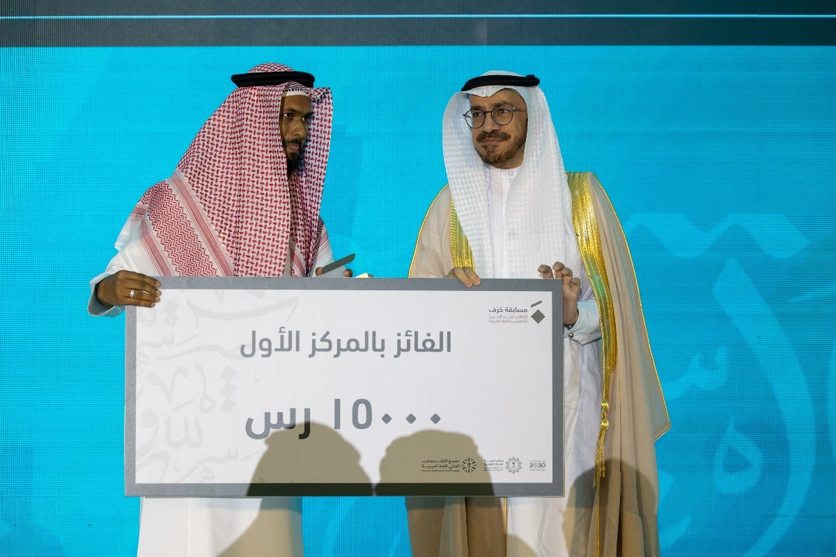 Abdulkadir Mohammed Mirashikh, a Nigerian student at the Islamic University of Madinah, won the first prize in the Language and Cultural Communication category of the "Harf" competition, organized by the KSGAAL, and the results were announced on Thursday in Riyadh. (Supplied/ KSGAAL)