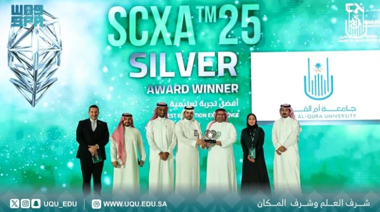 Umm Al-Qura University won the Best Educational Experience prize at the 2025 Saudi Customer Experience Awards. (SPA)