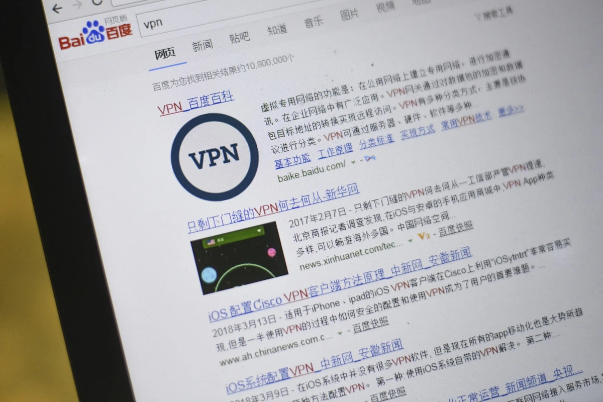 A photo illustration taken on March 30, 2018 in Beijing shows the screen of a laptop with the word "VPN" written (AFP)