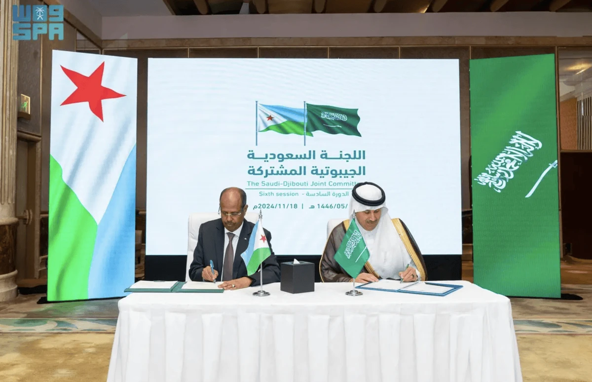 Saudi-Djibouti committee holds 6th session in Riyadh to boost trade ties