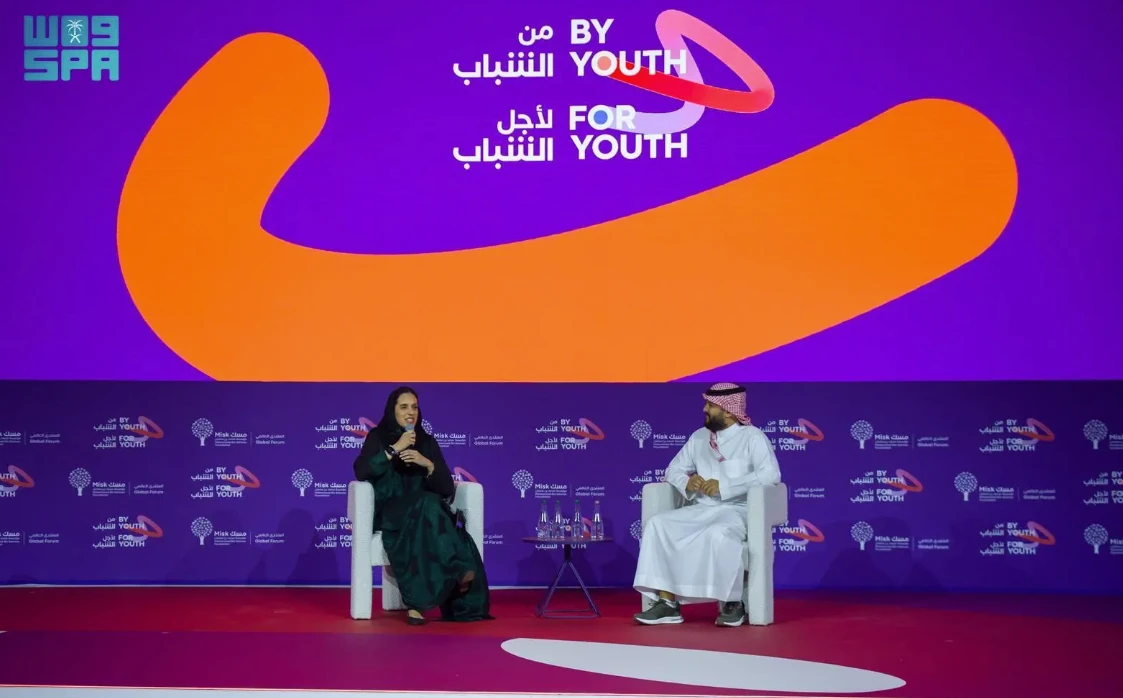 Princess Haifa bint Mohammed Al-Saud speaking at the Misk Global Forum. SPA