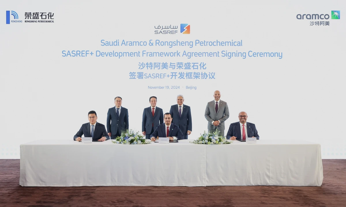 The tripartite agreement outlines a cooperation framework and detailed plans to design and develop Saudi Aramco Jubail Refinery Co. or SASREF. Supplied