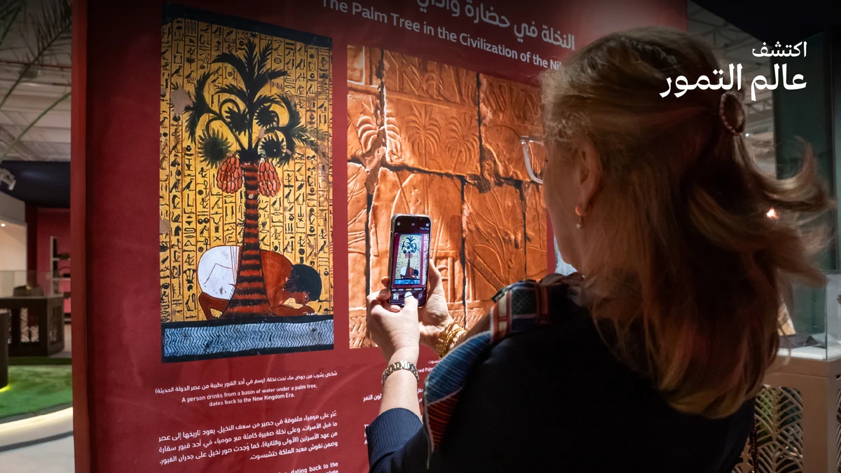 Saudi Arabia’s Museums Commission signed a memorandum of understanding with the National Center for Palms and Dates on Thursday during the International Dates Conference and Exhibition at the Roshan Front in Riyadh. (X/@ncpd_sa)