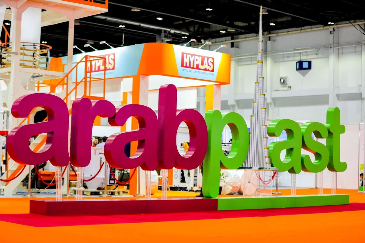 The international trade show ArabPlast will take place from Jan. 7-9, 2025 in Dubai (File/WAM)