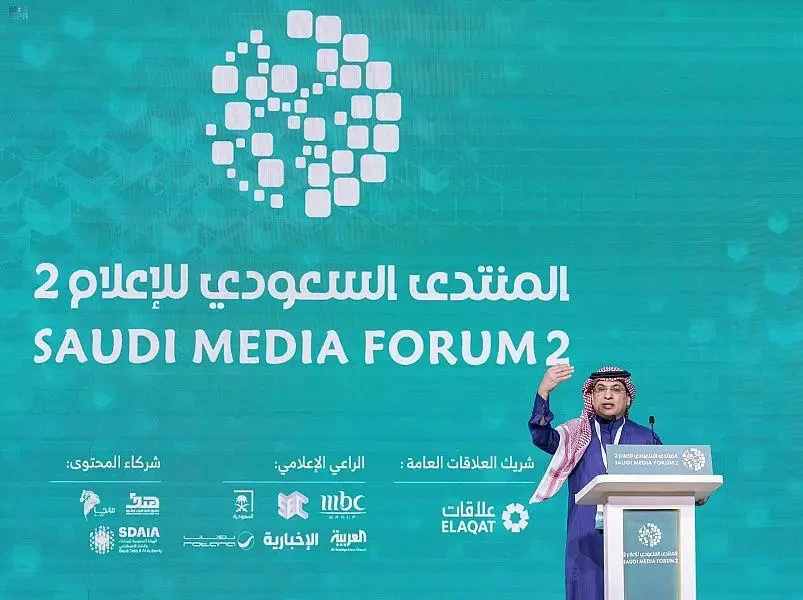 Last year’s edition saw more than 3,000 submissions locally and regionally, and the SMF said it expected participation to double this year amid growing interest in the sector. (SMF/File)