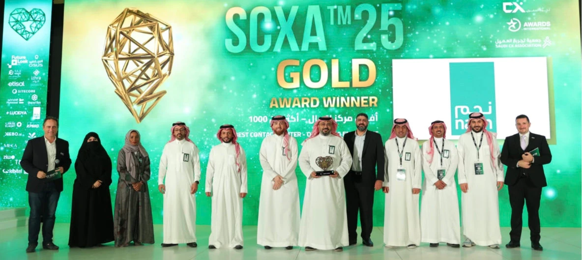 The Saudi Customer Experience Awards ceremony was held on Nov. 13 in Riyadh.