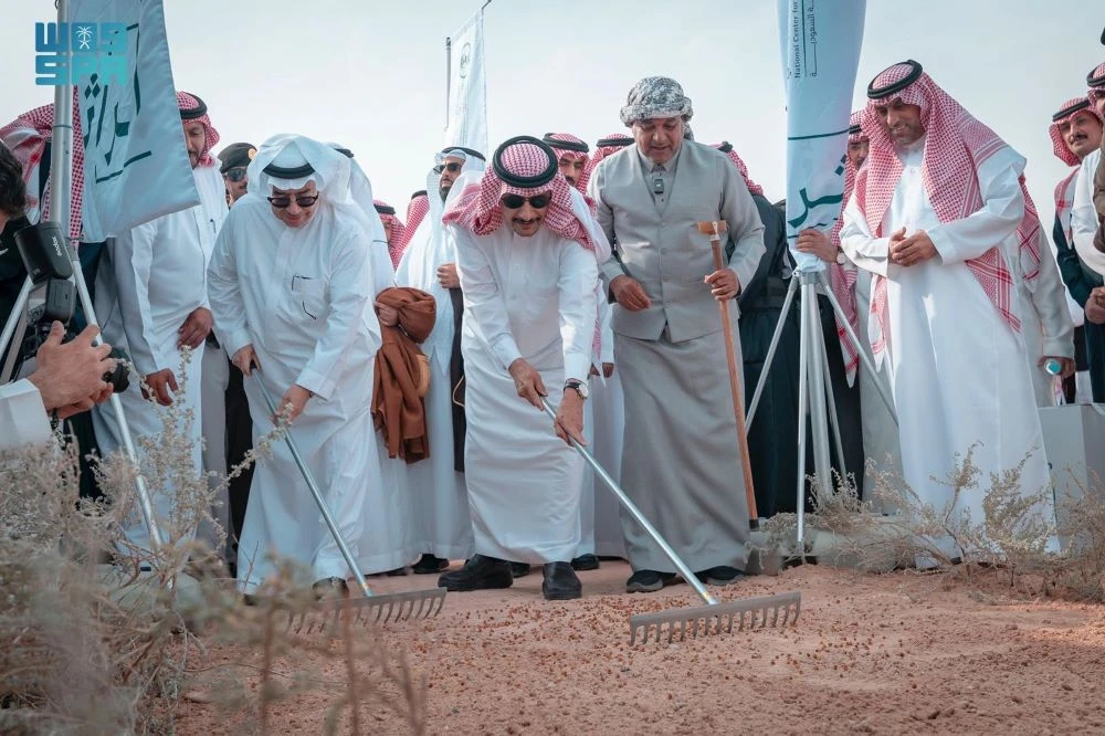 NCVC has launched the Grow Impact initiative in Hafar Al-Batin governorate to encourage community participation in preserving and expanding vegetation cover. (SPA)