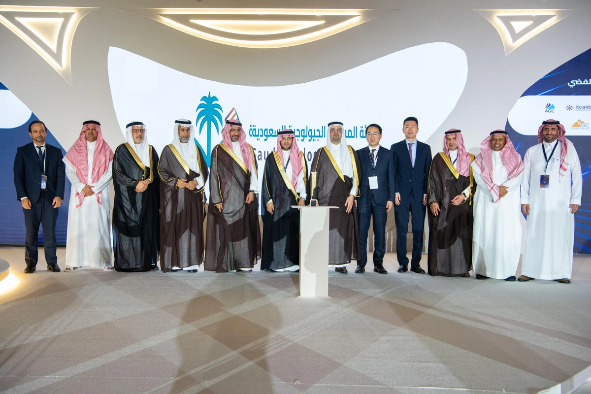 Saudi Geological Survey partners receive honors on stage. (Supplied)