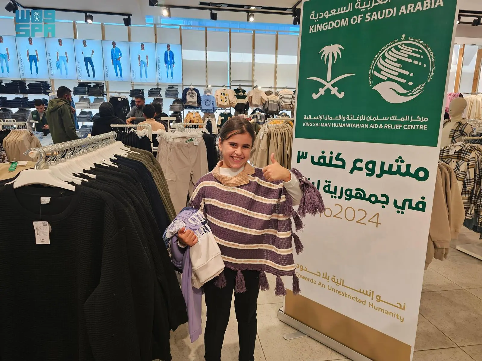 Saudi Arabia’s humanitarian agency distributed vouchers in Lebanon, enabling beneficiaries to purchase winter clothing according to their needs from approved stores. (SPA)
