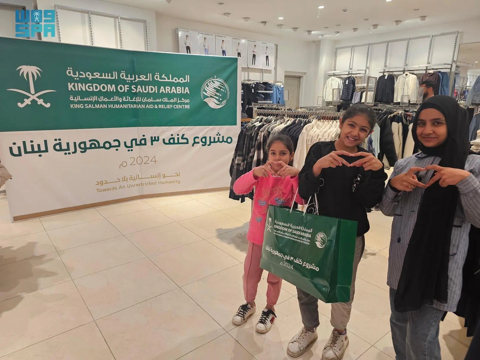 Nearly 900 clothing vouchers were handed out to those in need. (SPA)