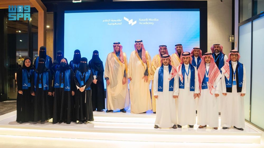 Saudi Media Academy celebrates graduation of first trainees