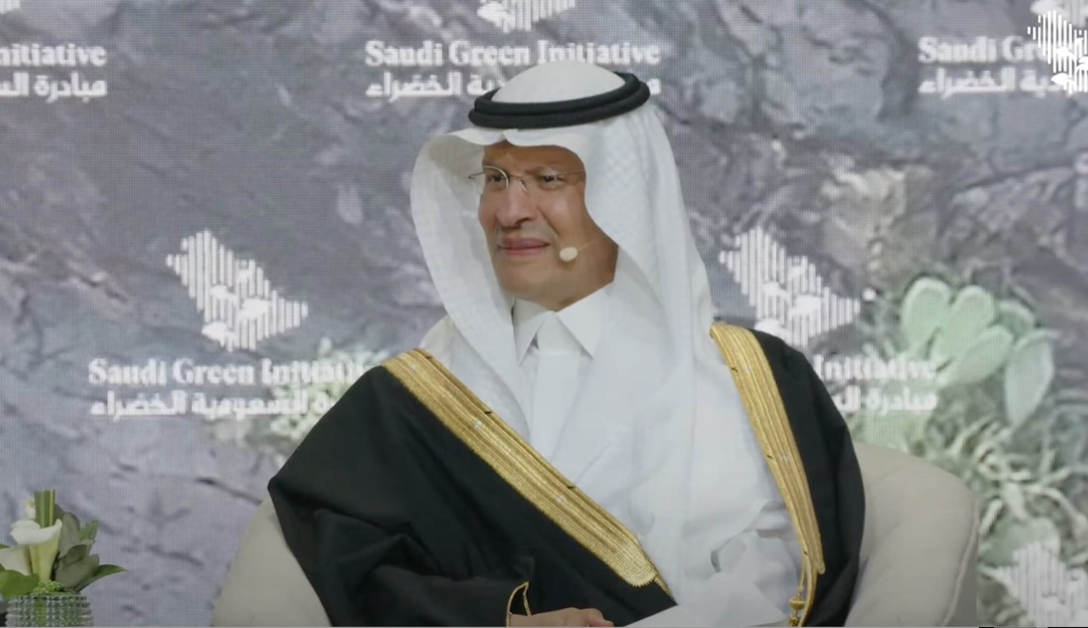 Saudi Energy Minister Prince Abdulaziz bin Salman speaks at the opening of the fourth edition of the Saudi Green Initiative Forum in Riyadh.