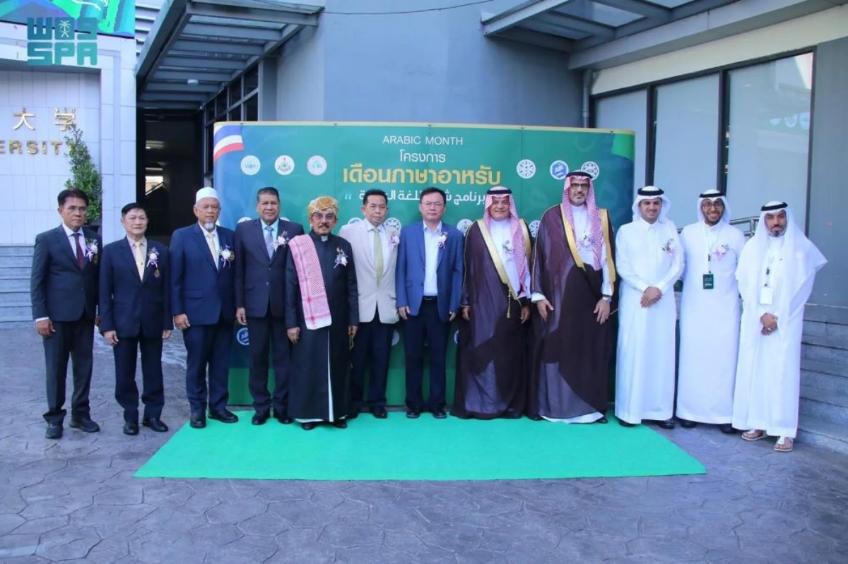 Workshops, training sessions and panel discussions further enriched teaching methodologies and improved learning outcomes for Arabic language students. (SPA)