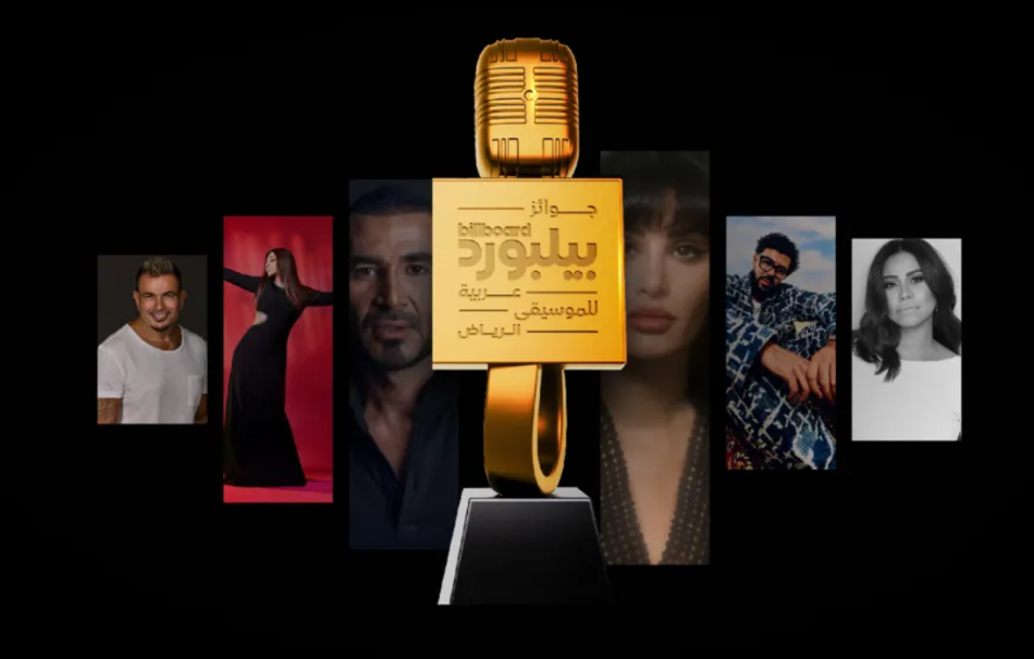 Riyadh Music Week hits high note