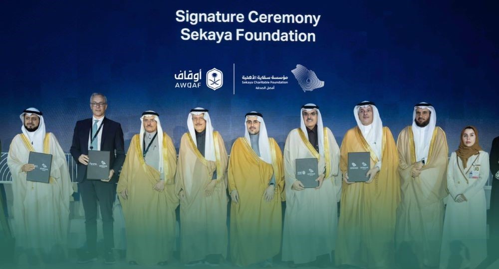 The General Authority for Endowments and Sekaya Charitable Foundation have signed a partnership agreement to support the establishment and operation of water dispensers in the Makkah region and locations serving pilgrims. (X/@AWQAF_KSA)