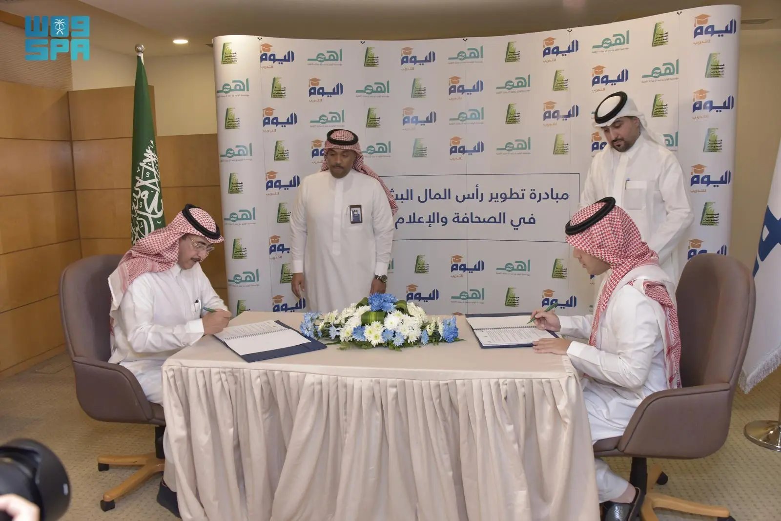 Saudi Journalists Association, Dar Al-Yaum launch media training initiative