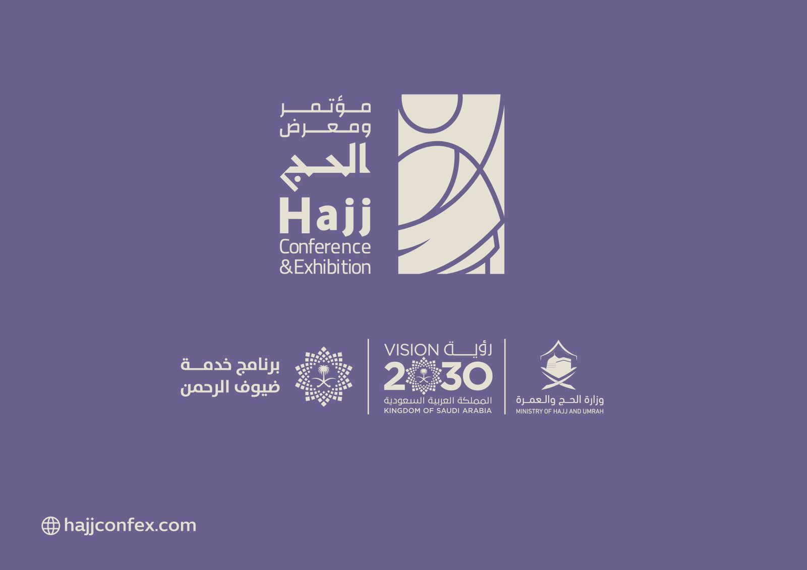 The conference aims to enhance the quality of services provided to Muslim pilgrims (Screengrab)
