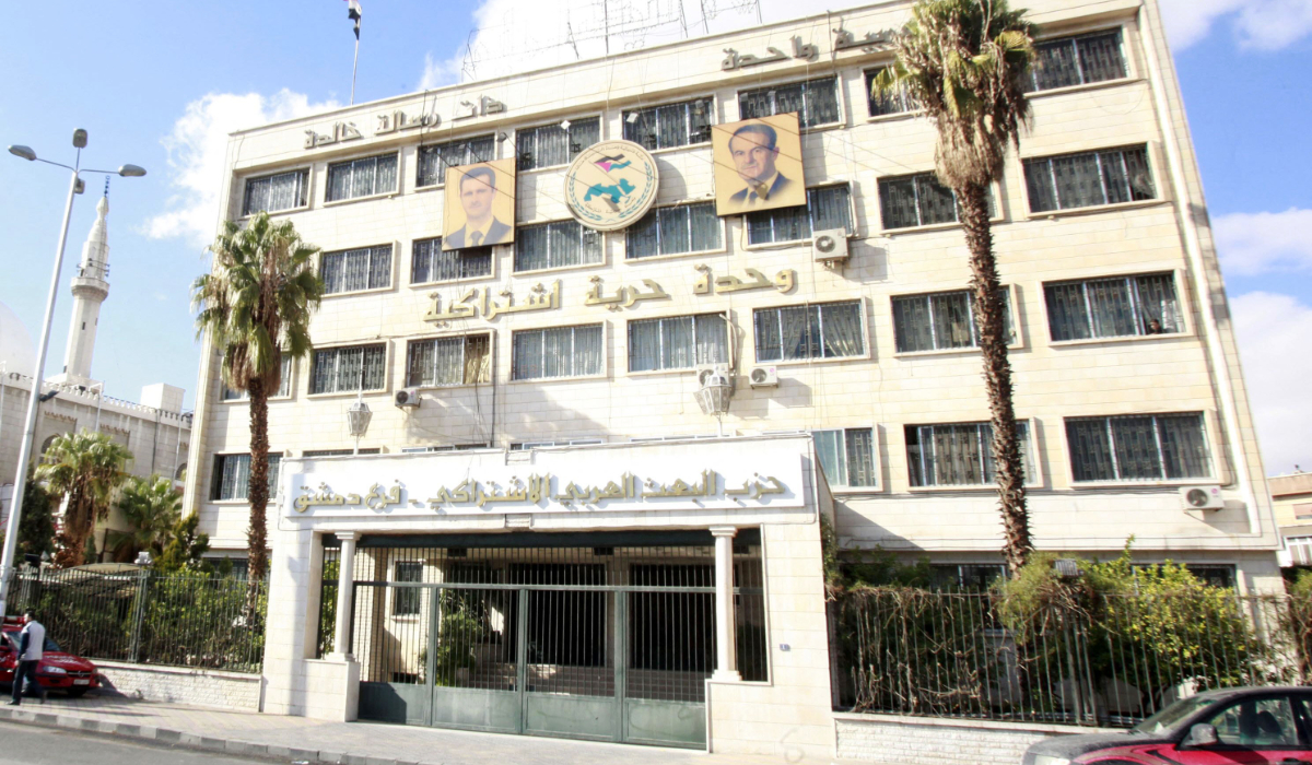 A picture shows the headquarters of Syria's ruling Baath party headquarters in Al-Mazraa neighbourhood in Damascus on November 20, 2011. (AFP)