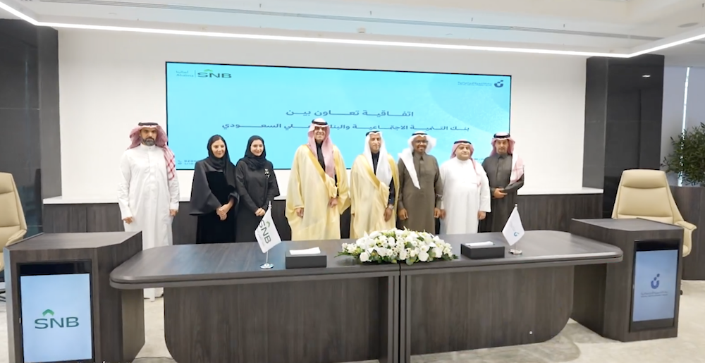 Saudi Social Development Bank and SNB to launch financing portfolio for entrepreneurs