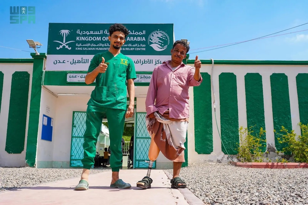 KSrelief last month delivered 1,395 services, including the manufacturing, fitting, and rehabilitation of prosthetic limbs, along with physical therapy and specialized consultations. (SPA)
