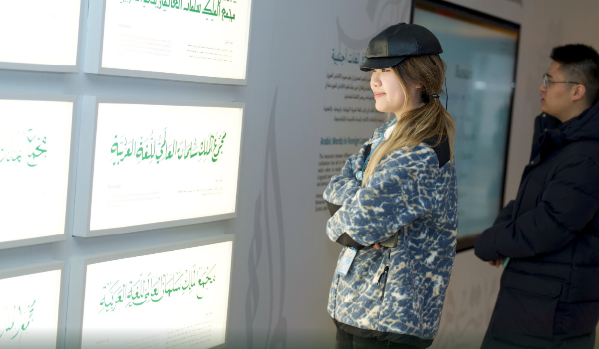The glossary provides each term’s Arabic equivalent, its grammatical category, the type of entry and its meanings. (SPA)
