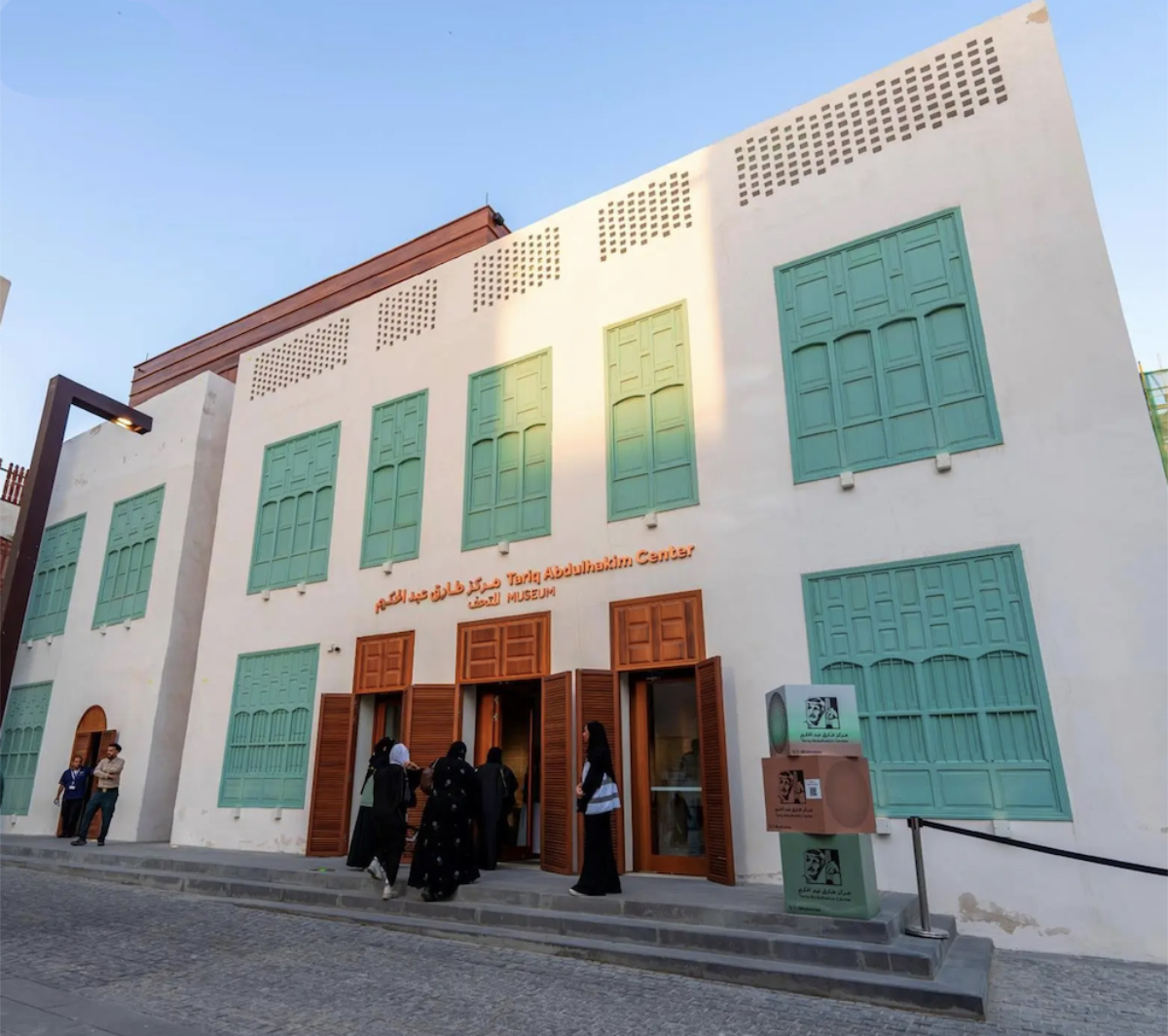 The Tariq Abdulhakim Museum in Jeddah’s historic Al-Balad district will host events and activities to commemorate its first anniversary from Dec. 27. (SPA)