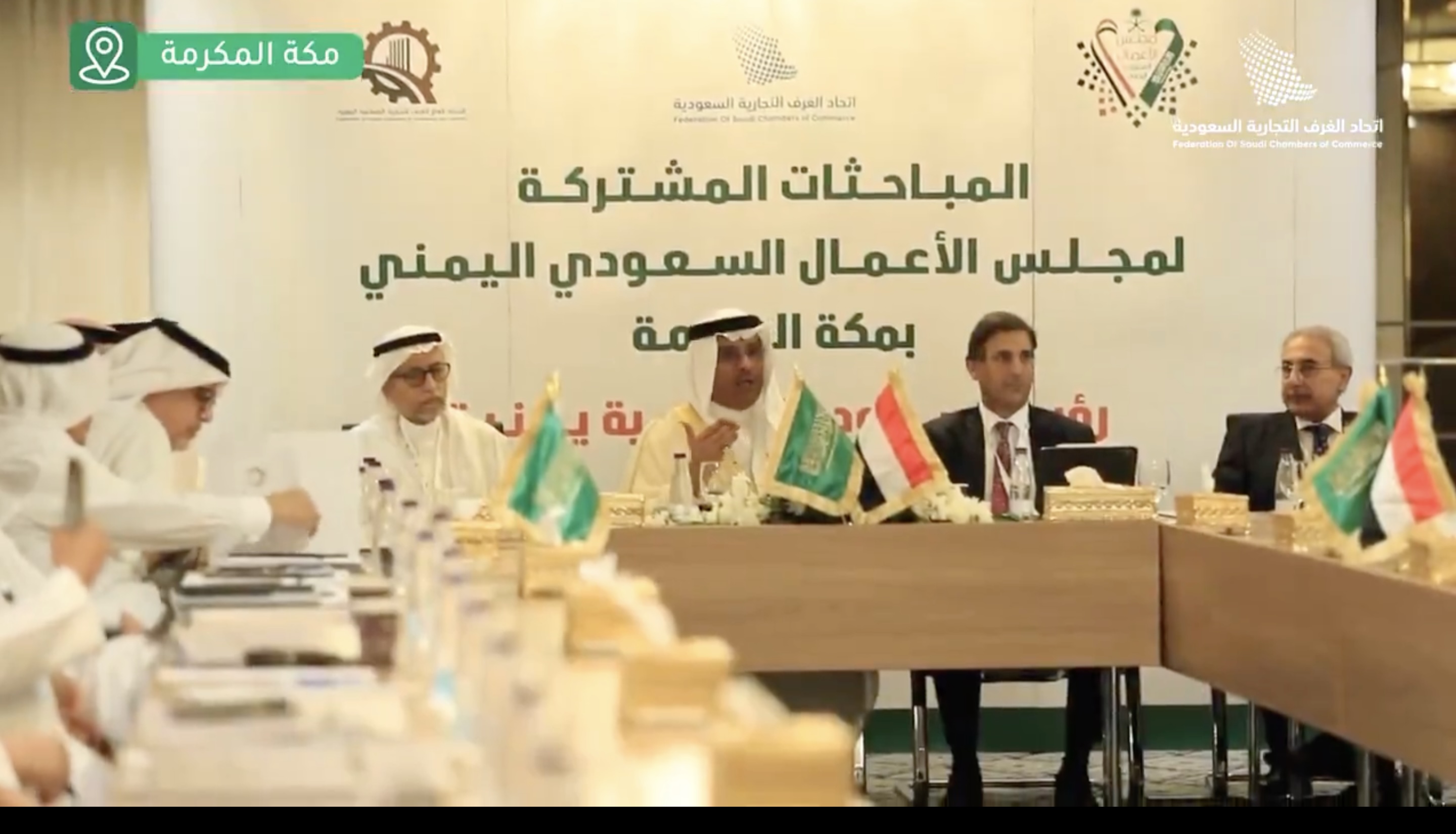 Abdullah bin Mahfouz, chairman of the Saudi-Yemeni Business Council, which is part of the Federation of Saudi Chambers, disclosed that agreements had been made to establish three new Saudi-Yemeni companies.