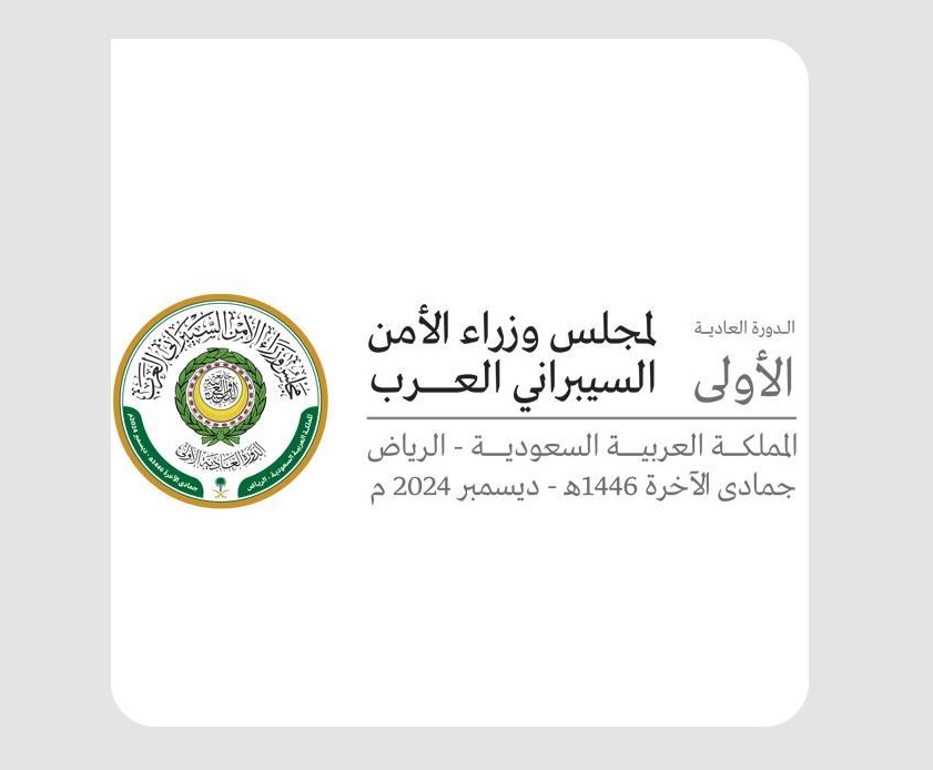 The Arab League established the council in September 2023 following a proposal from Saudi Arabia (SPA)