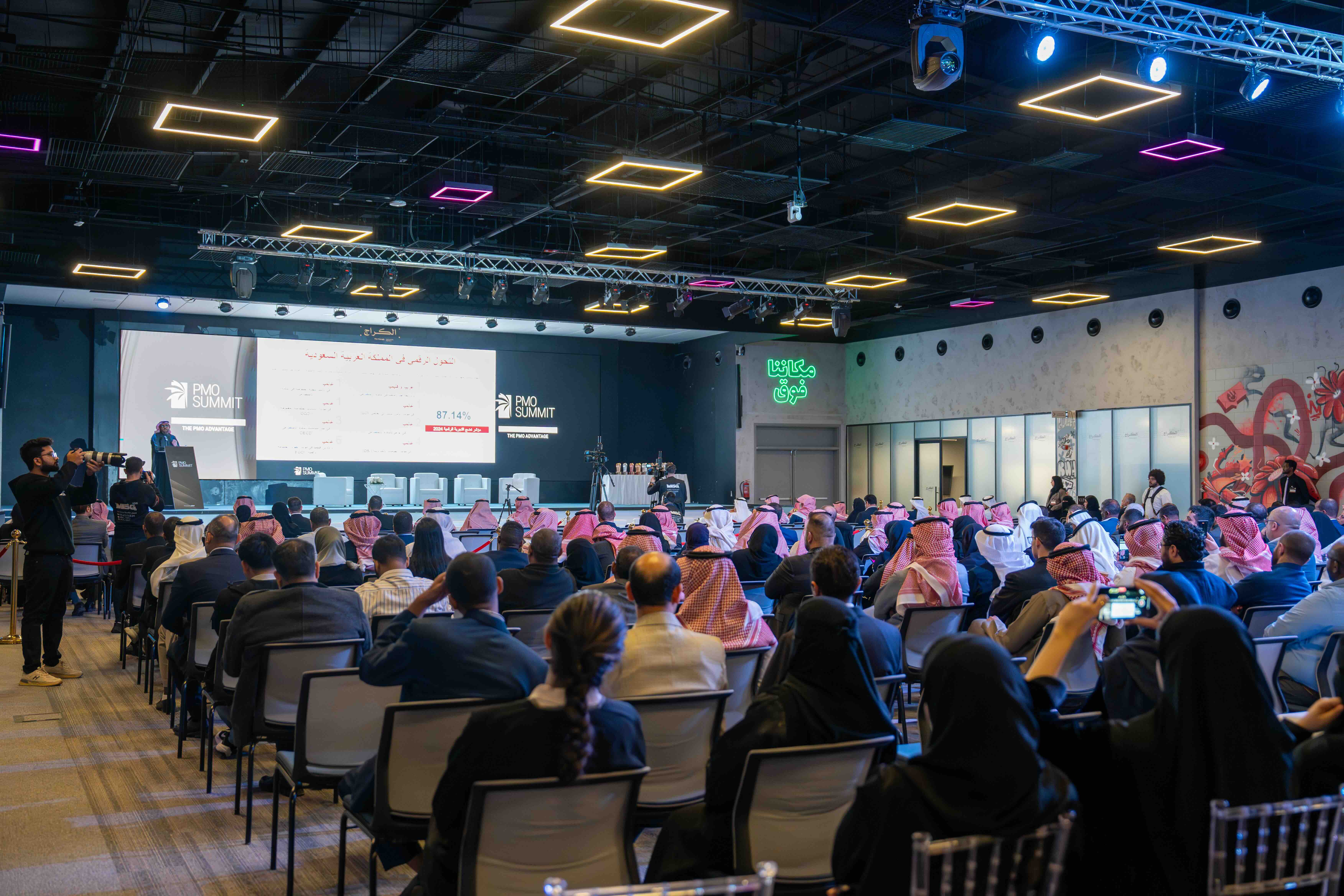 During the forum, excellence awards were presented to pioneering projects that exemplify Vision 2030’s focus on innovation, sustainability, and impactful outcomes. AN photo