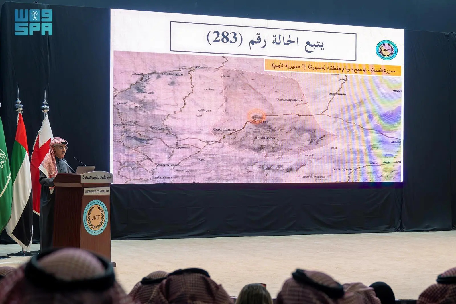 The JIAT found that the Houthi vehicle was on the road in the Nihm district that connects Marib and Sanaa, Dec. 25 (SPA)