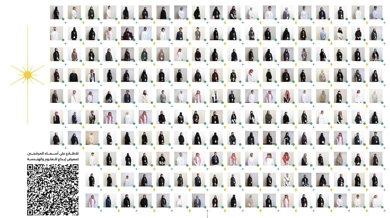 Mawhiba and the Ministry of Education announced the qualification of the 200 students who are pictured above. (@mawhiba)