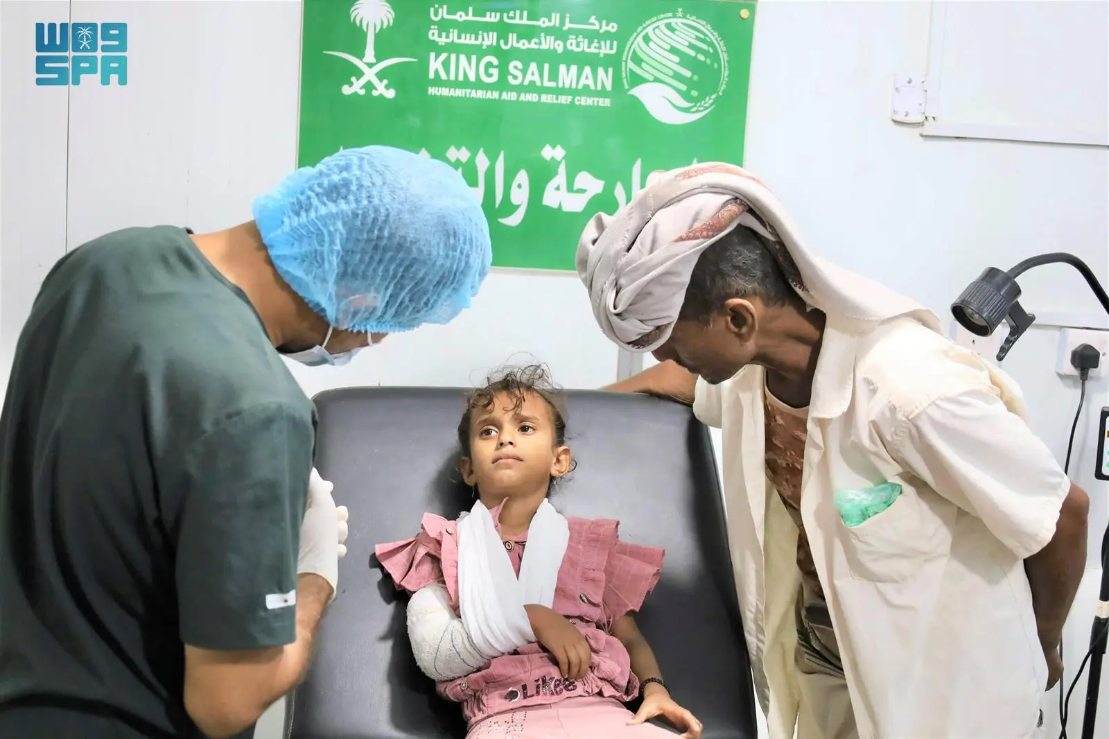 The King Salman Humanitarian Aid and Relief Center (KSrelief) continues its charitable work in Yemen. (SPA)