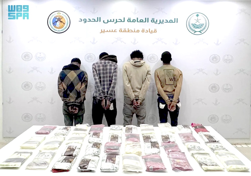 Security authorities urge the public to report any information related to drug smuggling or selling. (SPA)