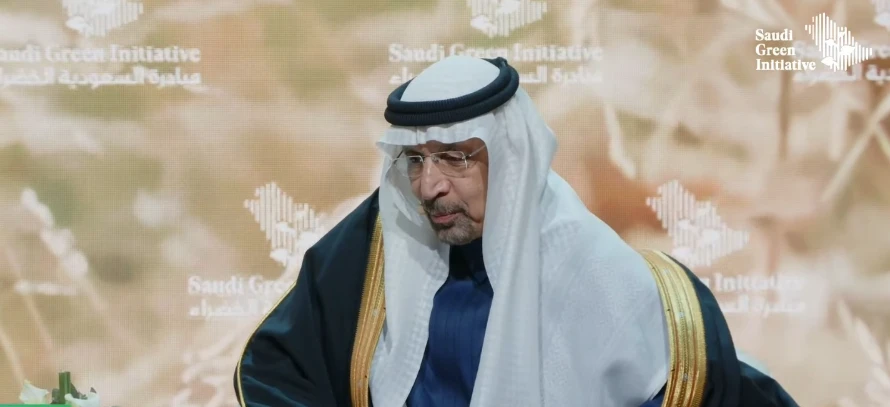 Minister of Investment Khalid Al-Falih speaking at the Saudi Green Initiative Forum. Screenshot