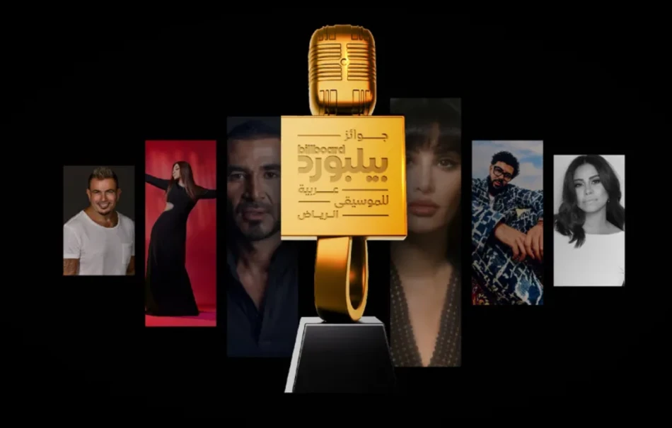 The Billboard Arabia Music Awards will take place during Riyadh Music Week. (Billboard Arabia)