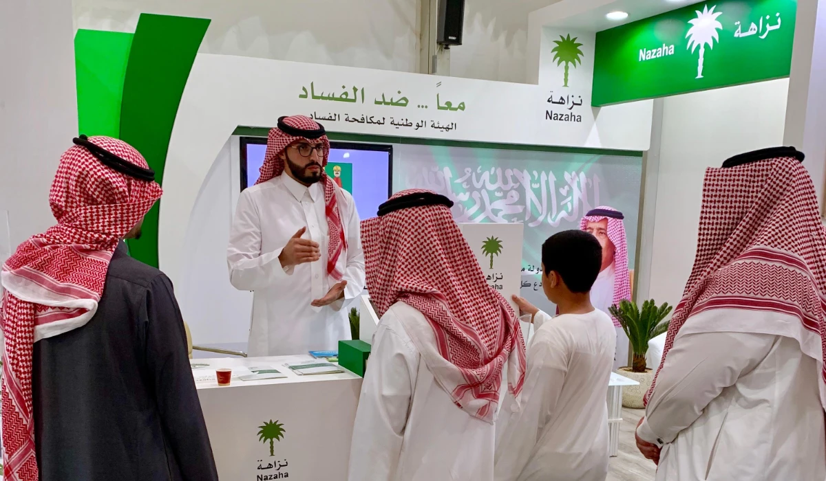 The Kingdom has placed significant emphasis on promoting integrity and transparency and fighting corruption. (SPA)