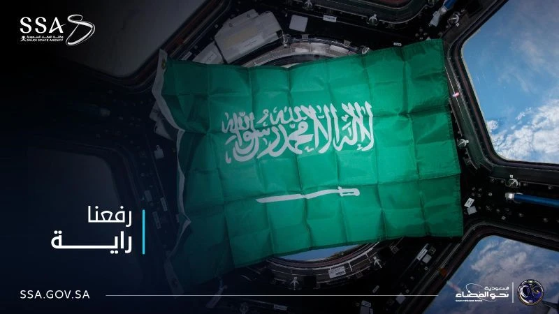 SSA has announced the launch of the Sari competition for undergraduate students across the Kingdom’s universities. (X/@saudispace)