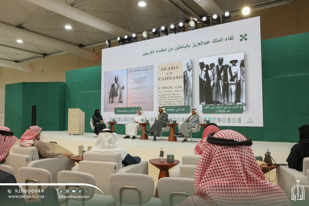 Specialists led three key discussions on scientific topics related to the Kingdom’s environmental preservation efforts (X/@Darahfoundation)
