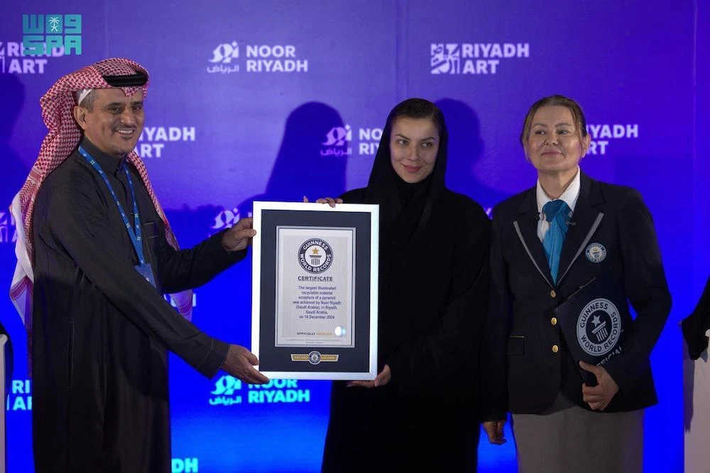 The Noor Riyadh light festival has set new Guinness World Records for the fourth consecutive year. (SPA)