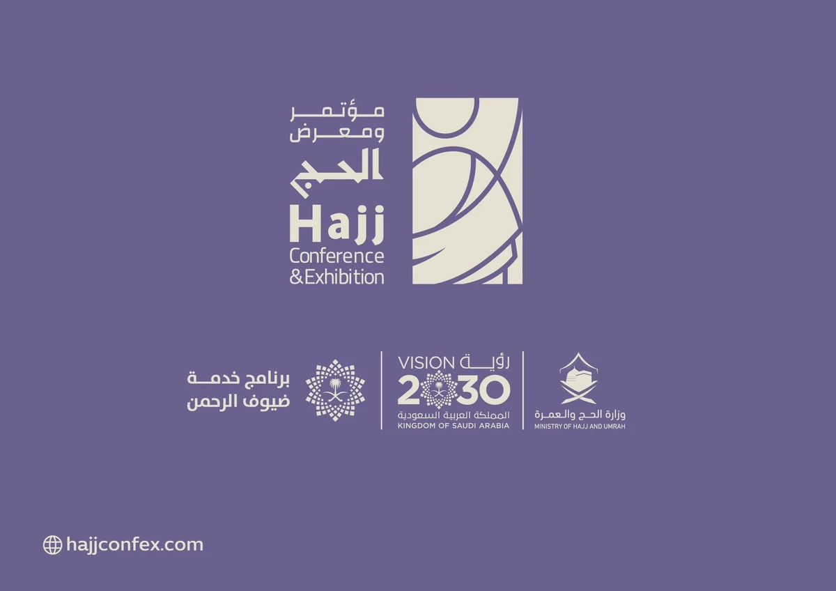 The conference aims to enhance the quality of services provided to Muslim pilgrims (Screengrab)