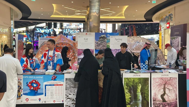 Above, the information counter for Japan Travel and Expo 2025 Osaka, Kansai, Japan. (Supplied)
