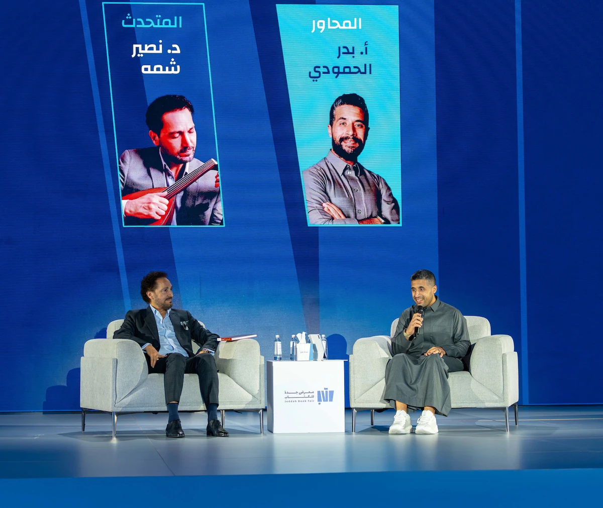 Jeddah Book Fair explores the power of music