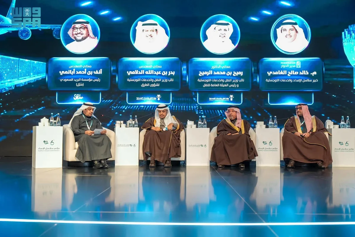 Saudi Arabia’s supply chain conference drives $2.2bn in new investments